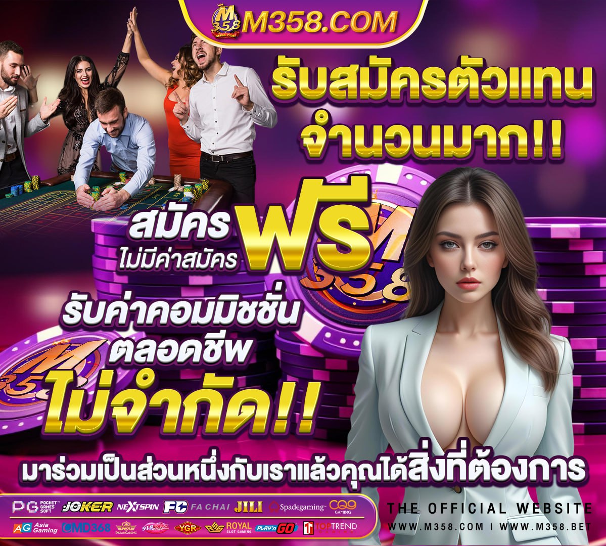 เครดิต ฟรี gclub 2024